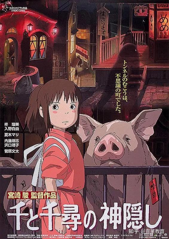 去英雄化午夜连映