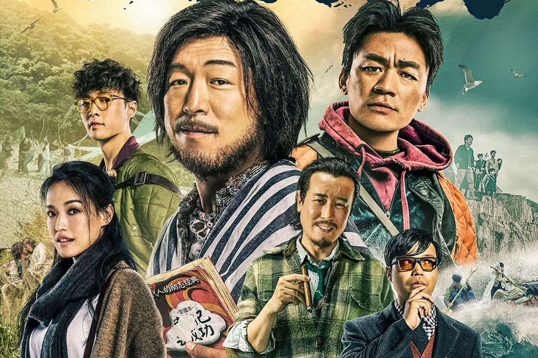 《血色浪漫》再读:钟跃民的青春与抉择