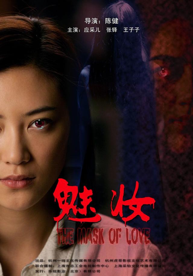 群像式名场面拆解